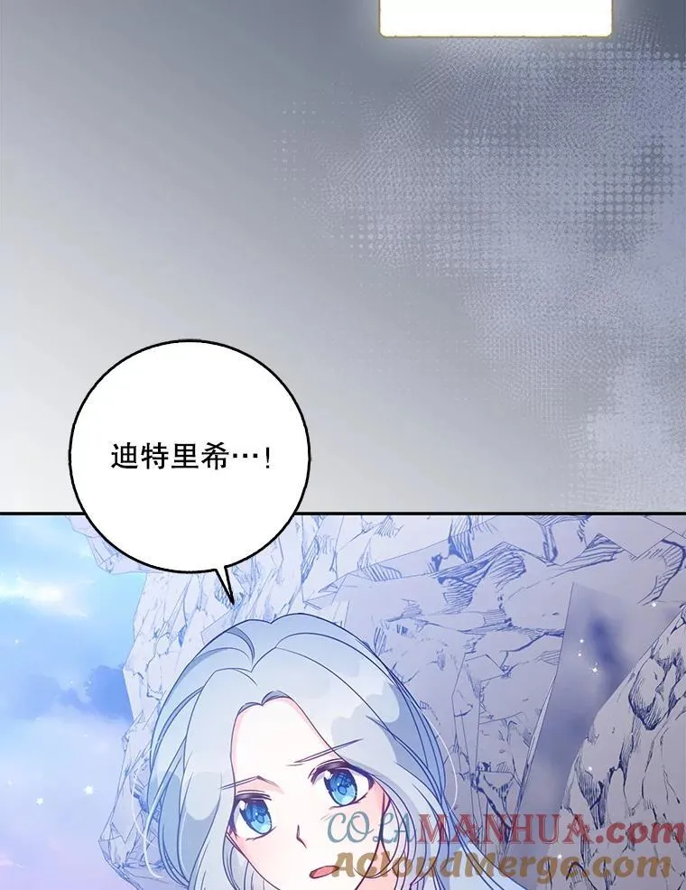 104.与暗共舞36