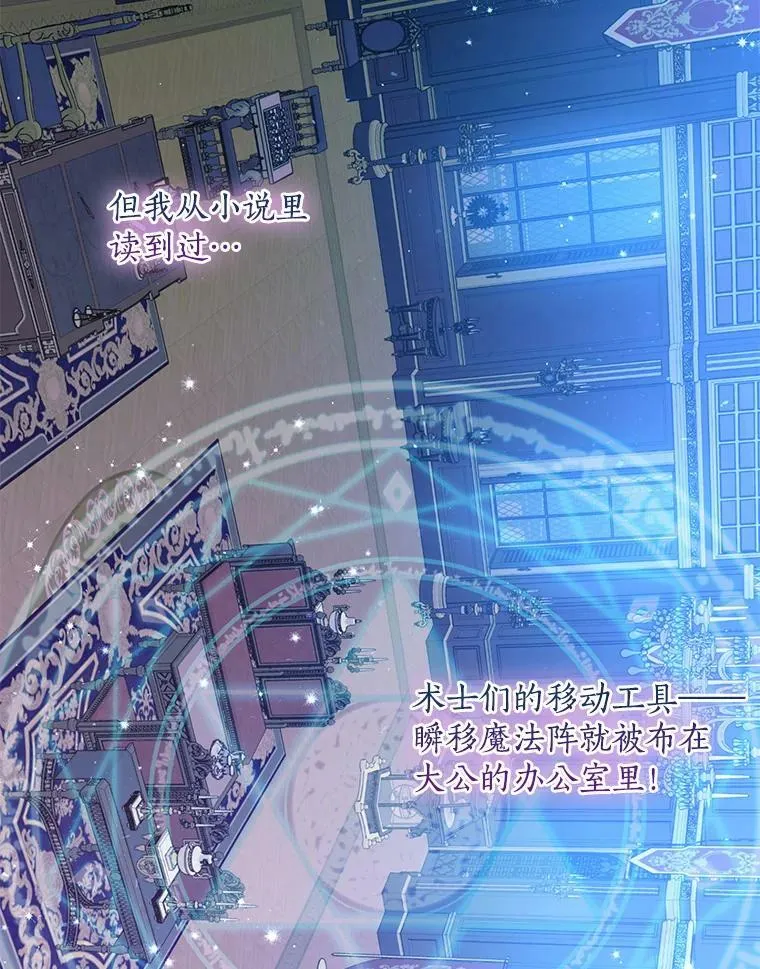 71.魔法阵26