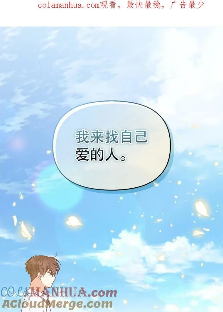94.重逢91