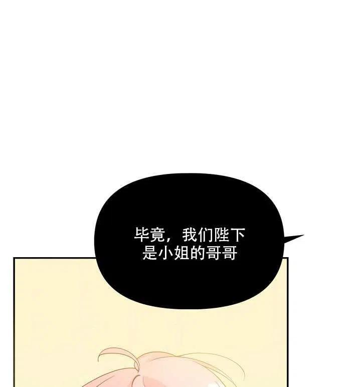 第16话8