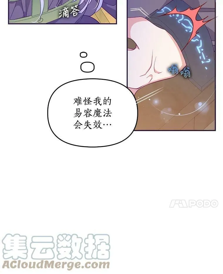 64.寻找圣物（2）44