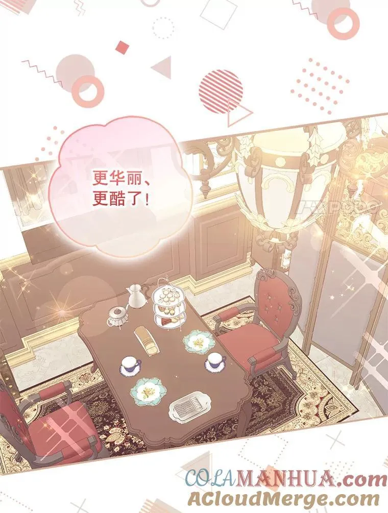 115.洗洗睡吧60
