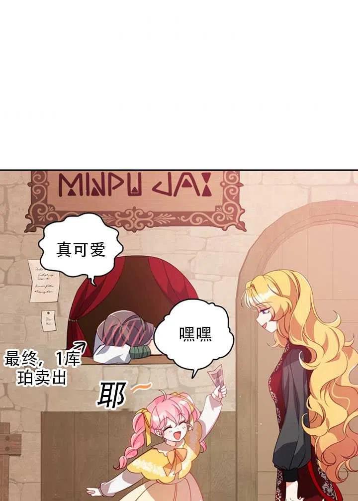 第28话55