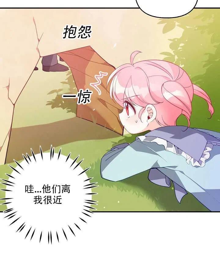 第18话9