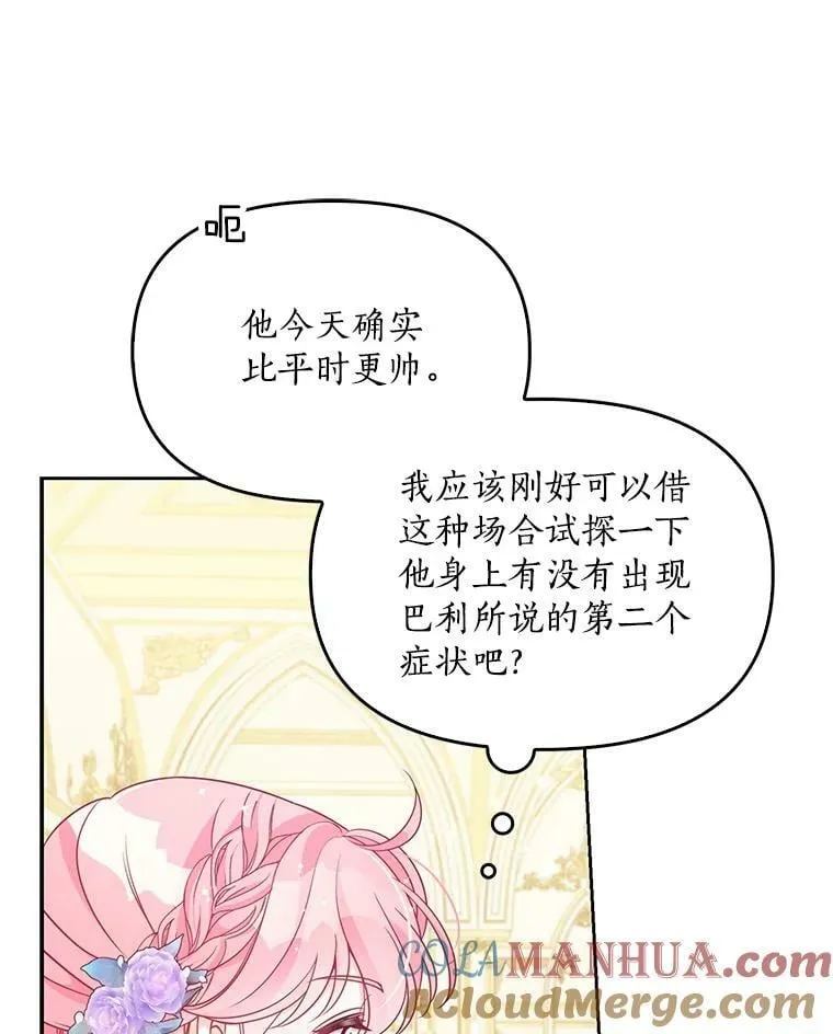 84.试探63