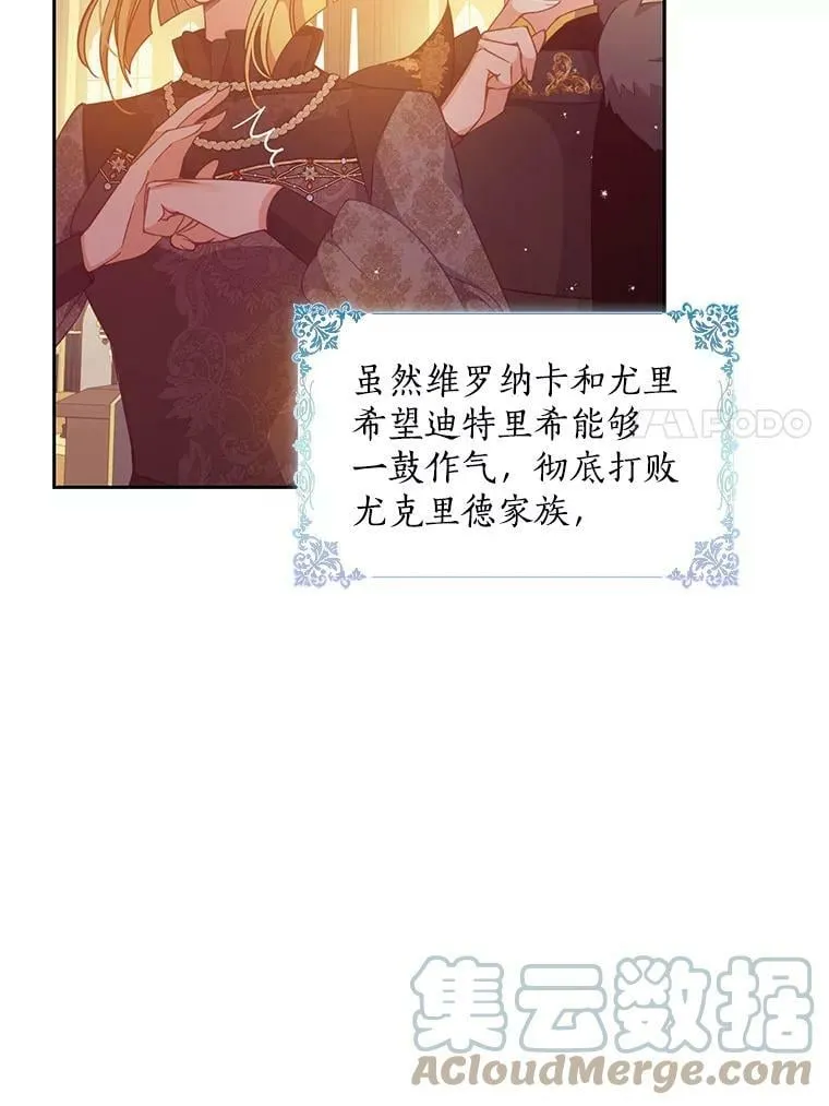 70.休战6