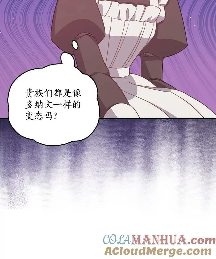 94.重逢24