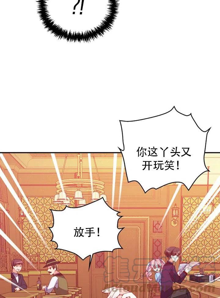 第39话60