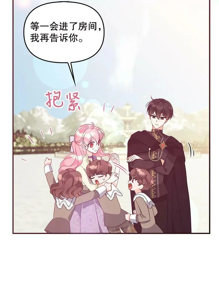 59.回家41