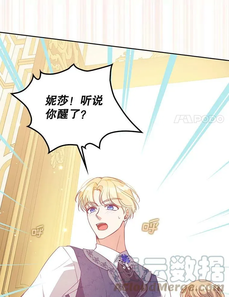 75.昏迷64