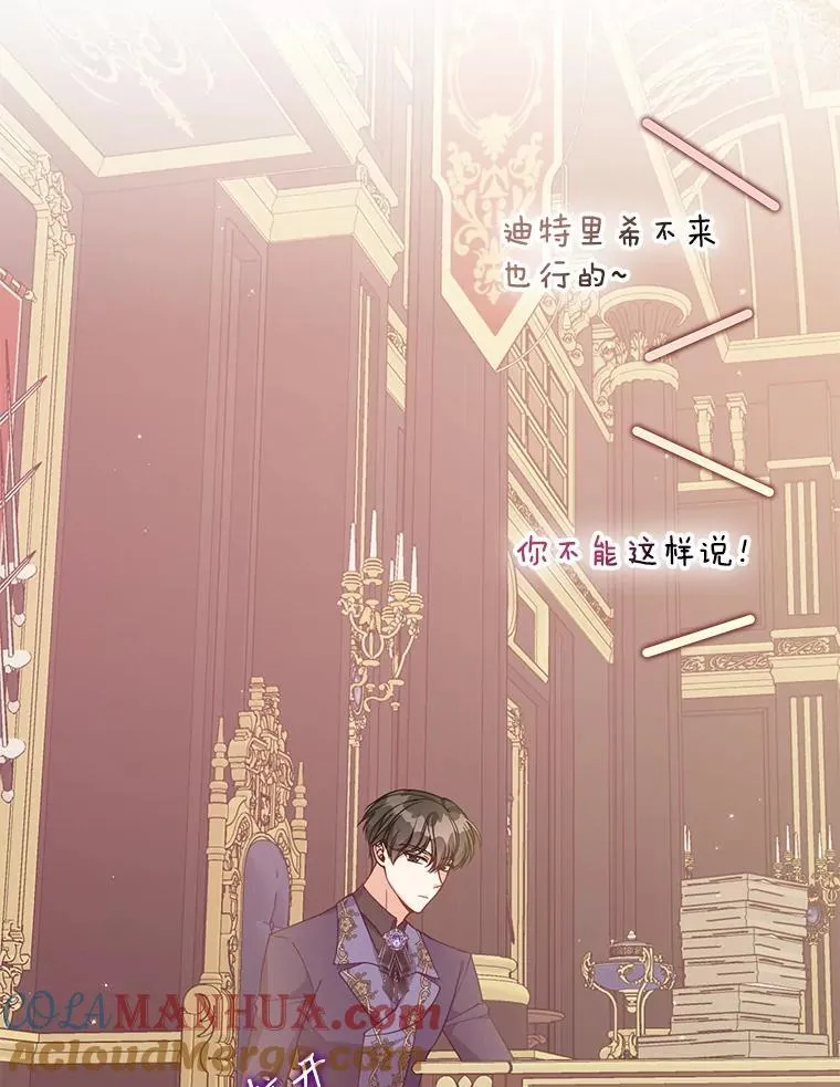 117.求婚（本季完）56