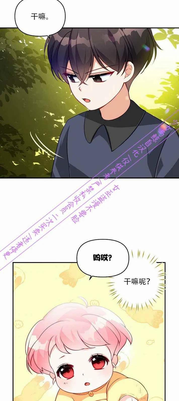 第4话41