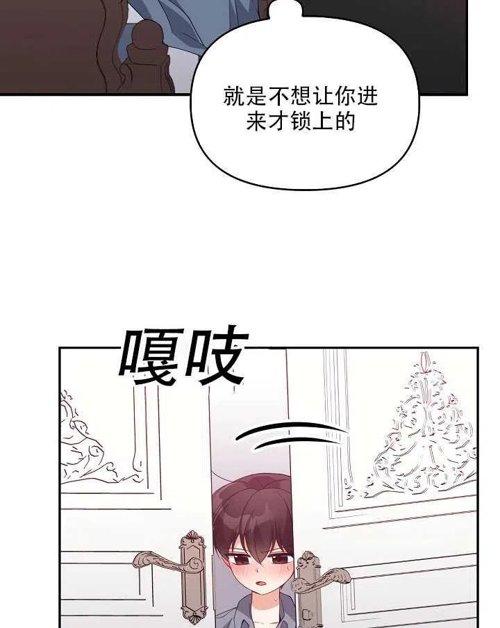 第15话17