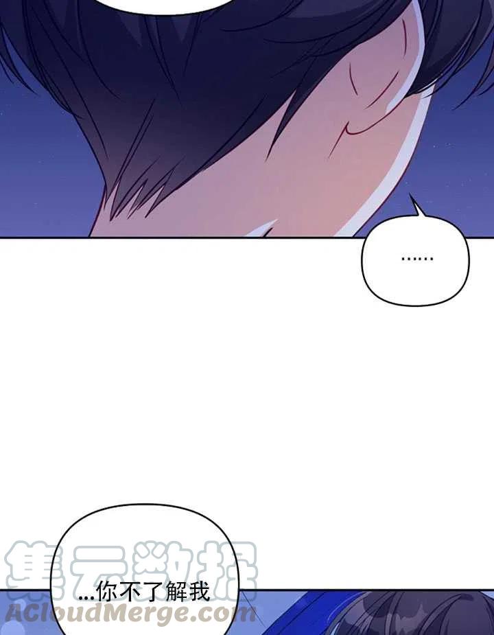 第26话24