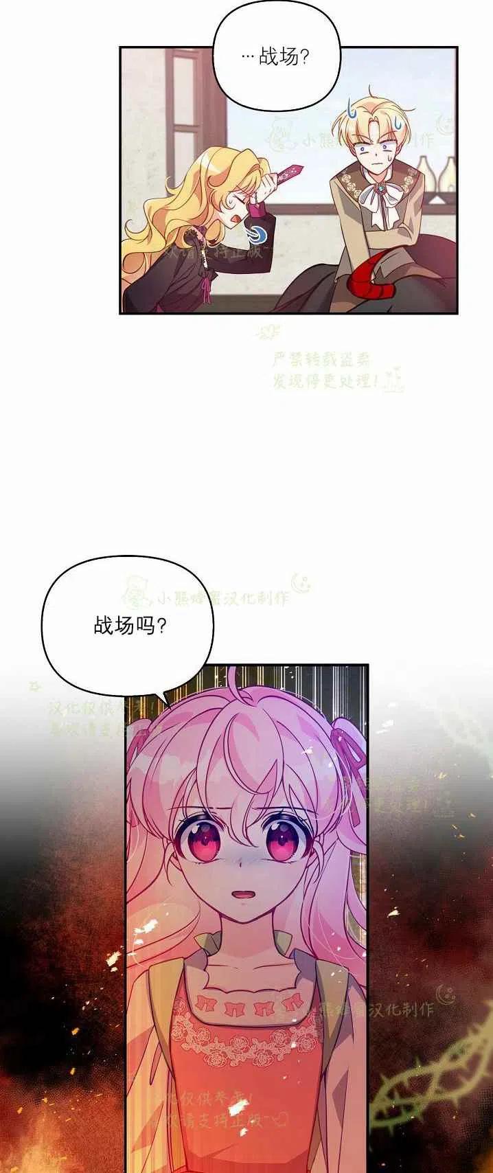第40话第一季完结47