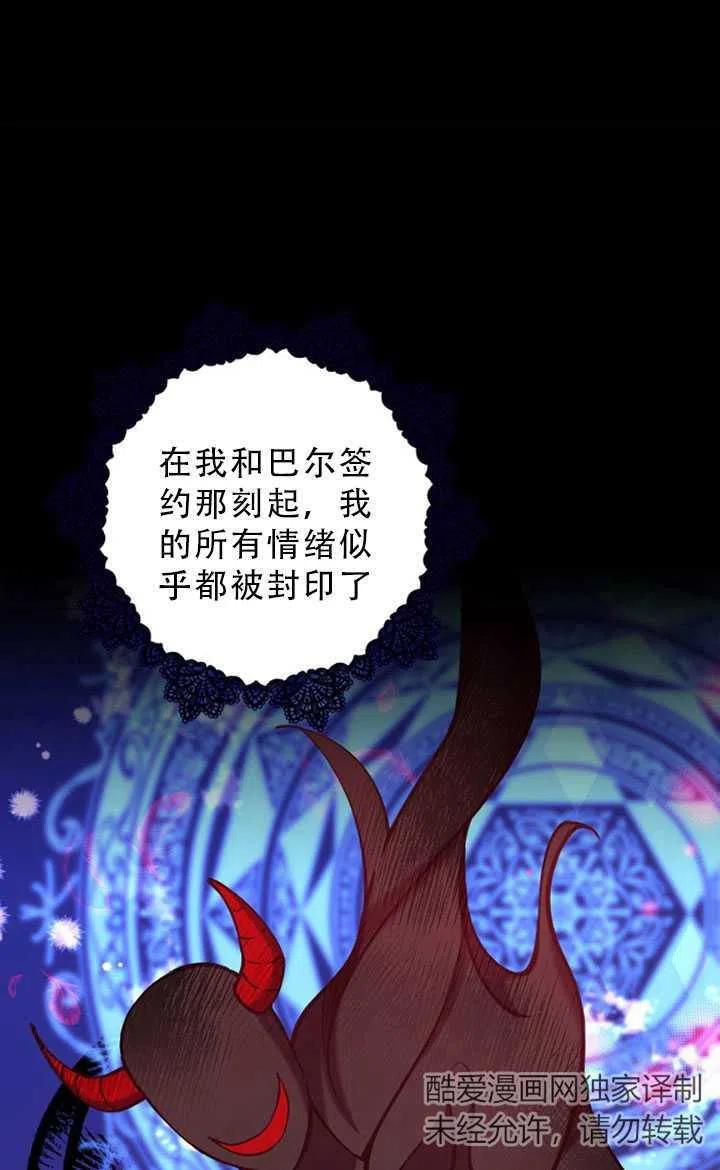第35话46