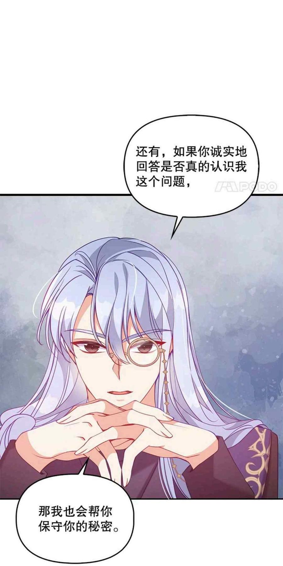 第51话25