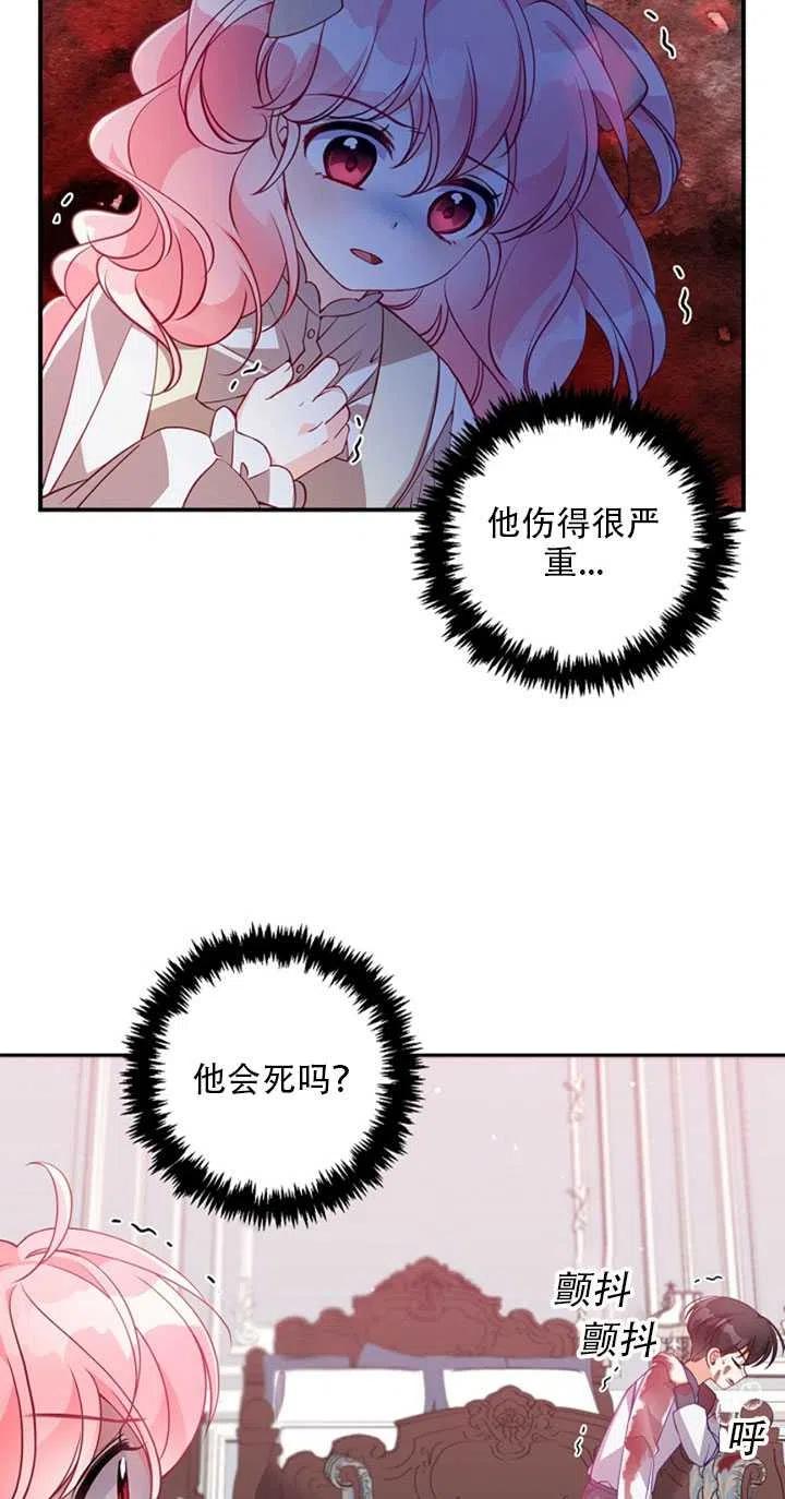 第21话59