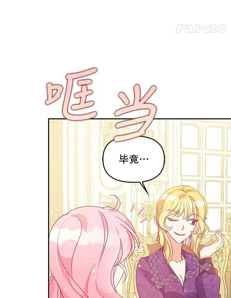 75.昏迷61