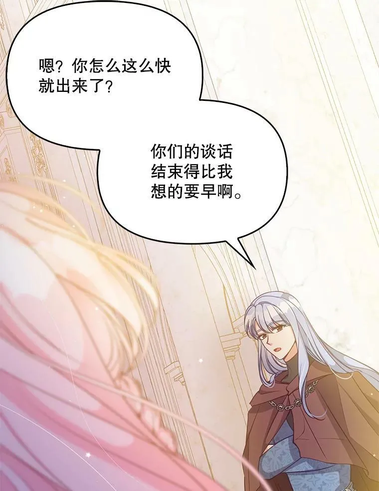 91.忘记22