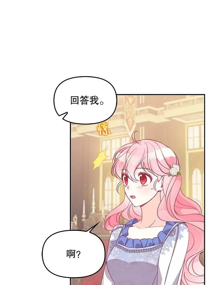 80.失落感14
