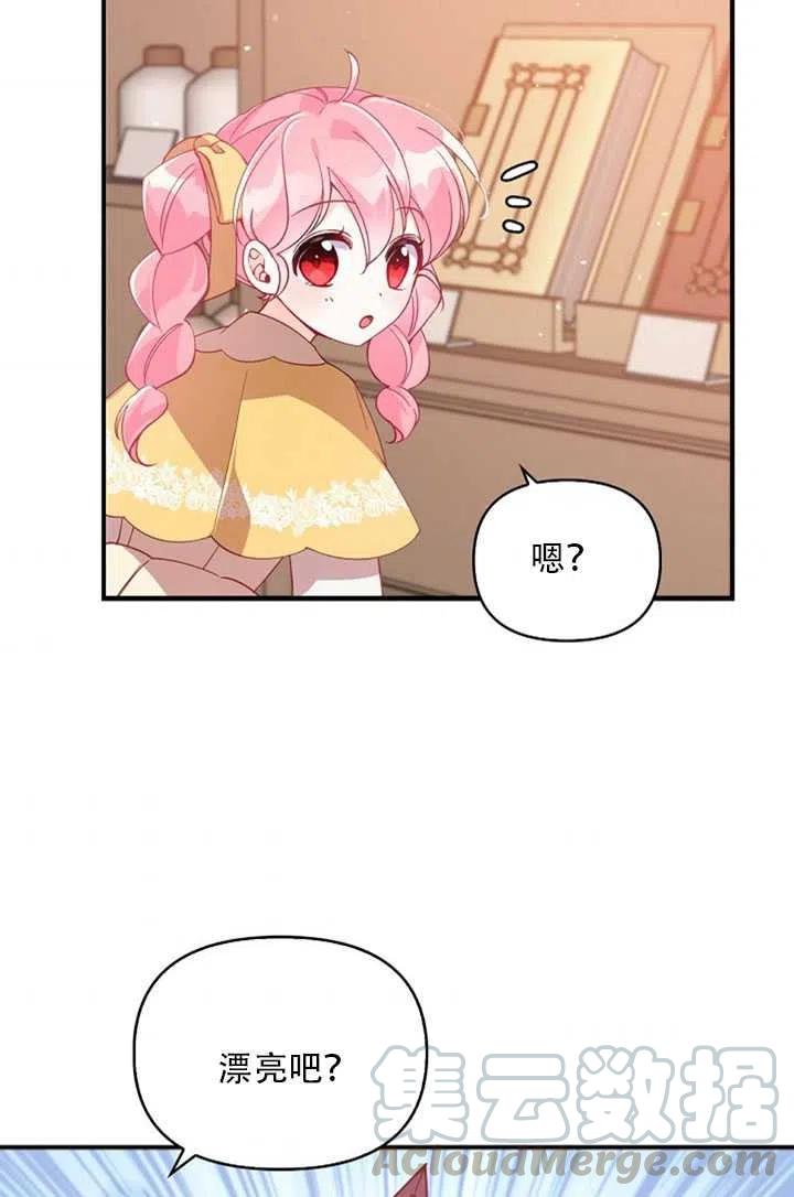第27话42