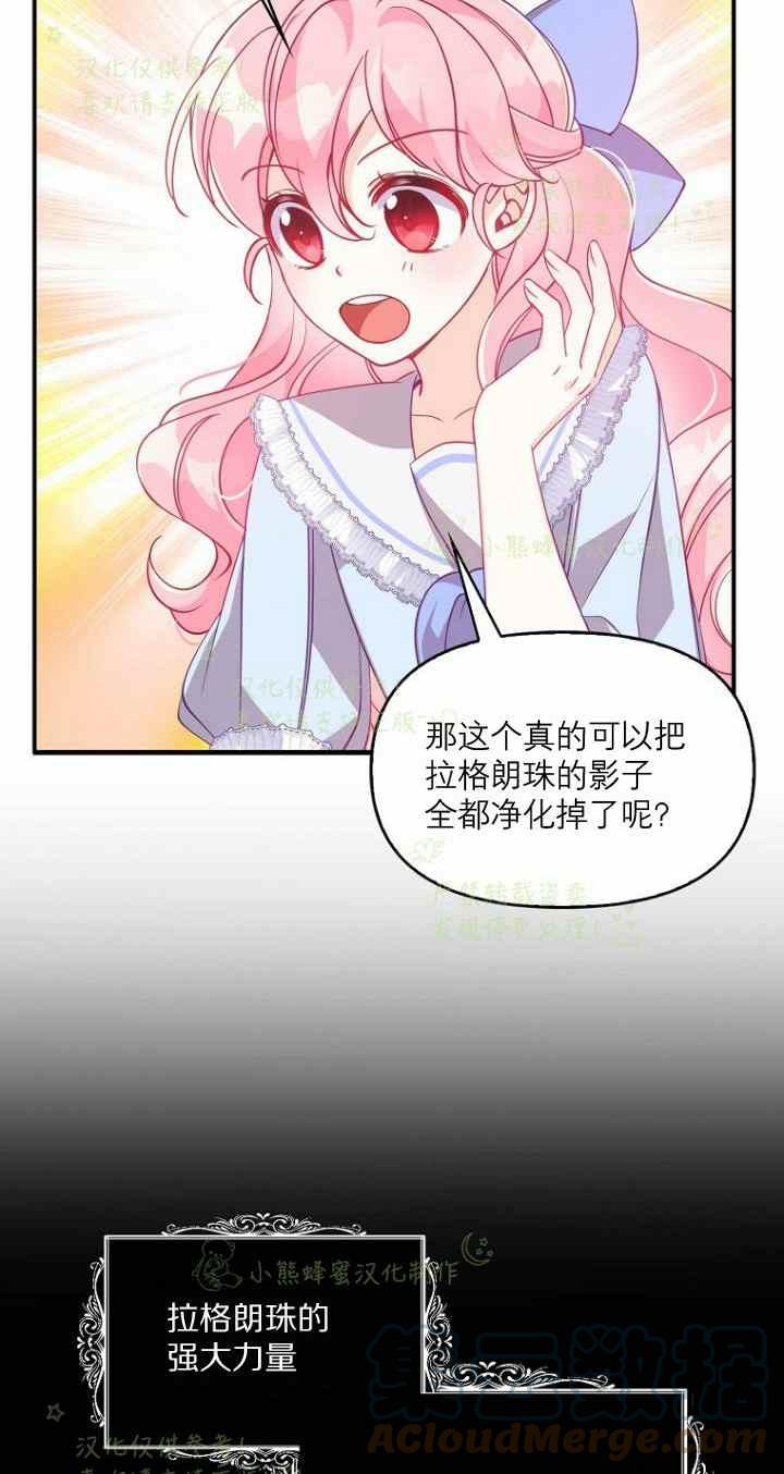 第42话33