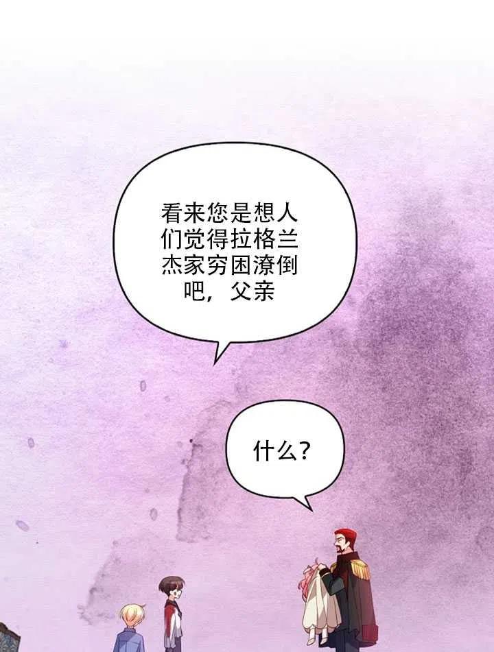 第22话58