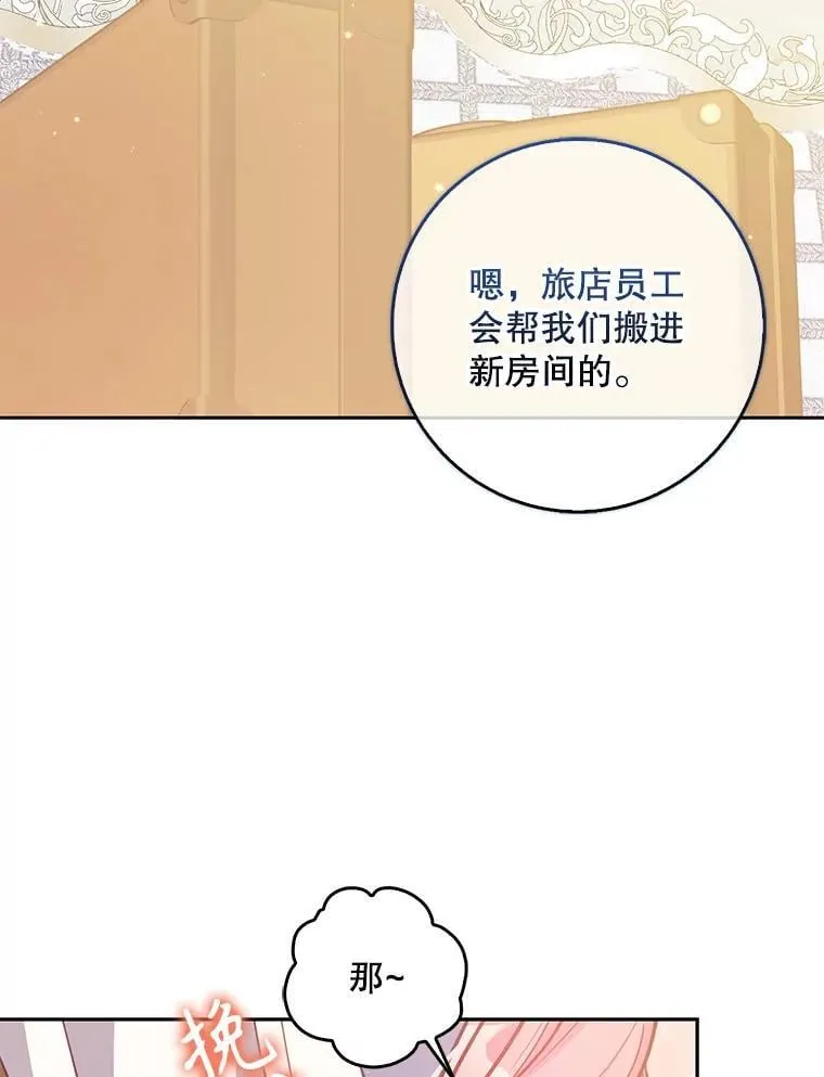 114.逛黑市11
