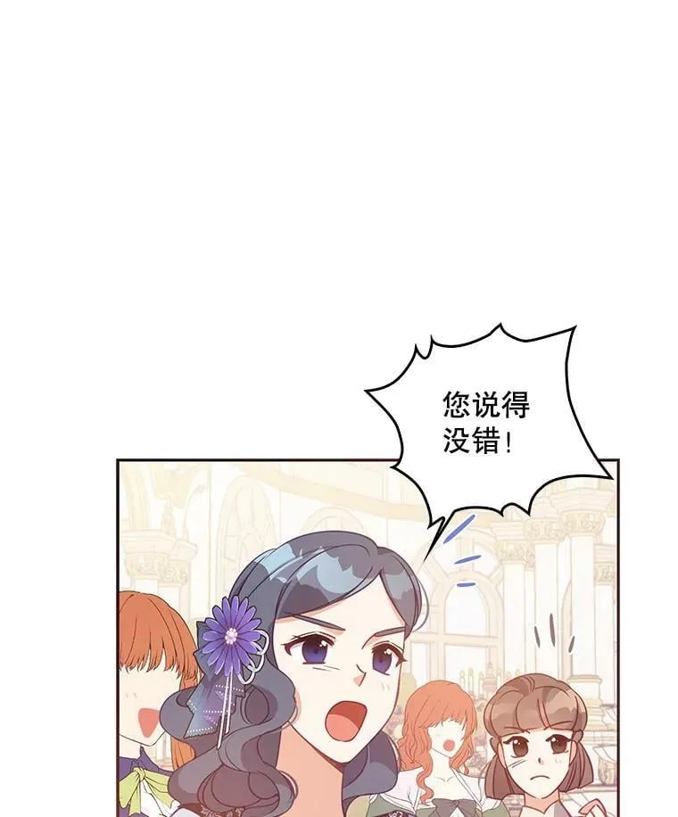 68.茶话会（1）86