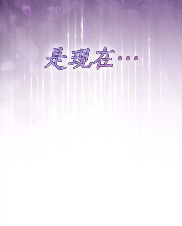 78.说脏话92