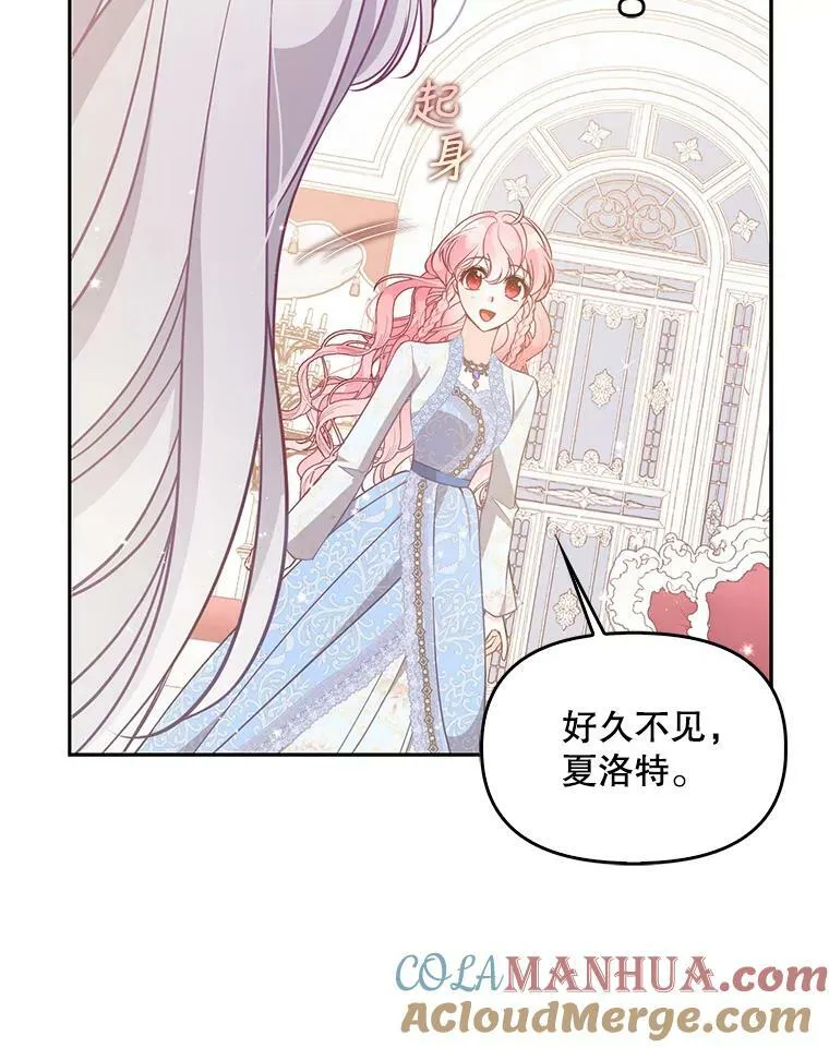 90.得到答案80