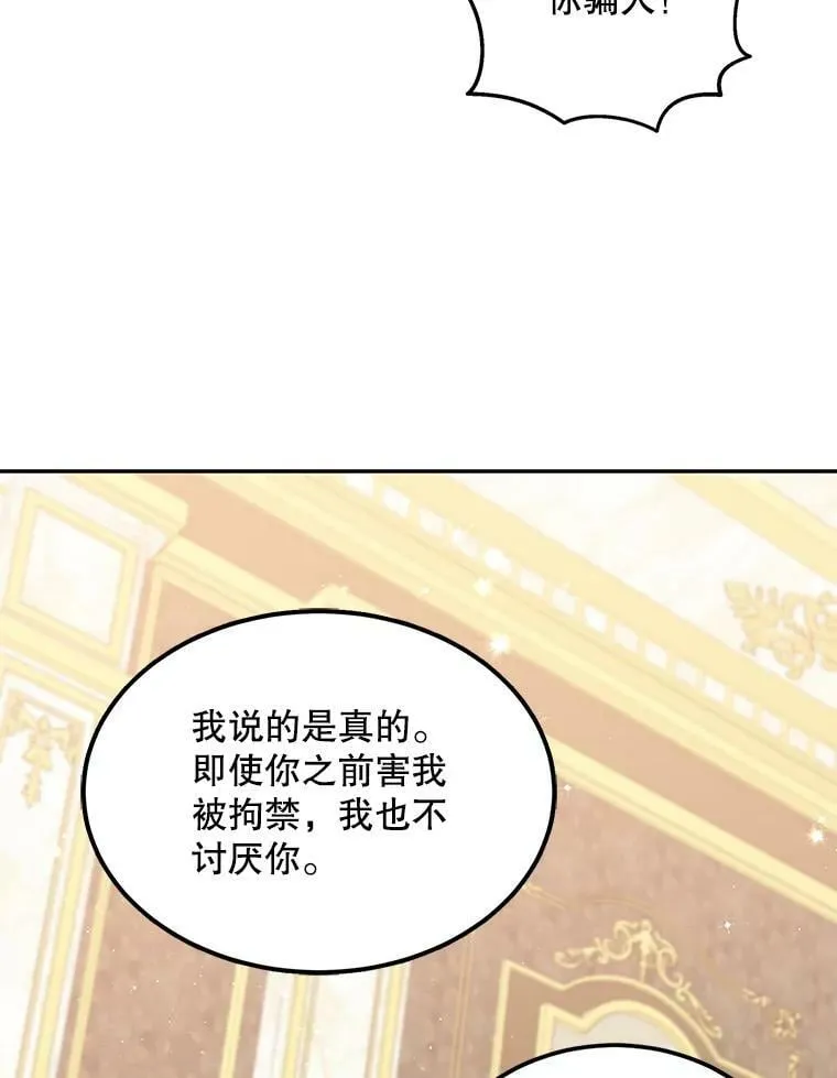 66.劝说29