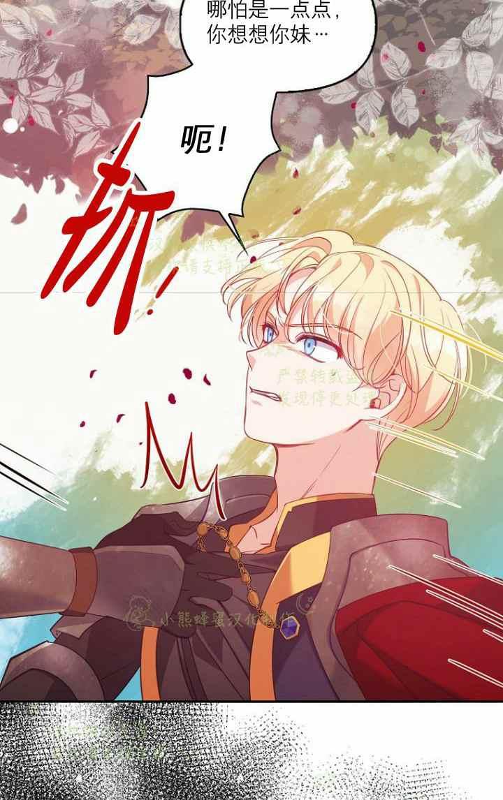 第42话26
