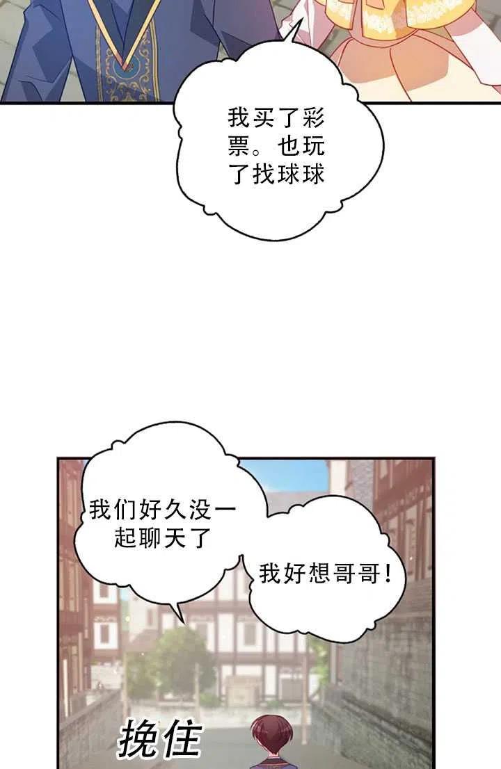 第30话64