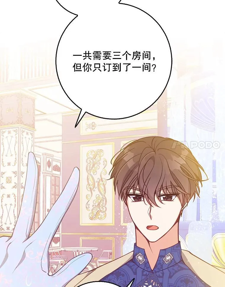 113.小心机33