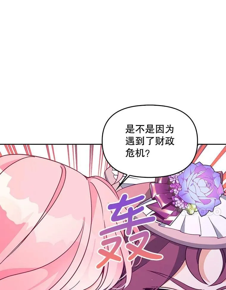 68.茶话会（1）53