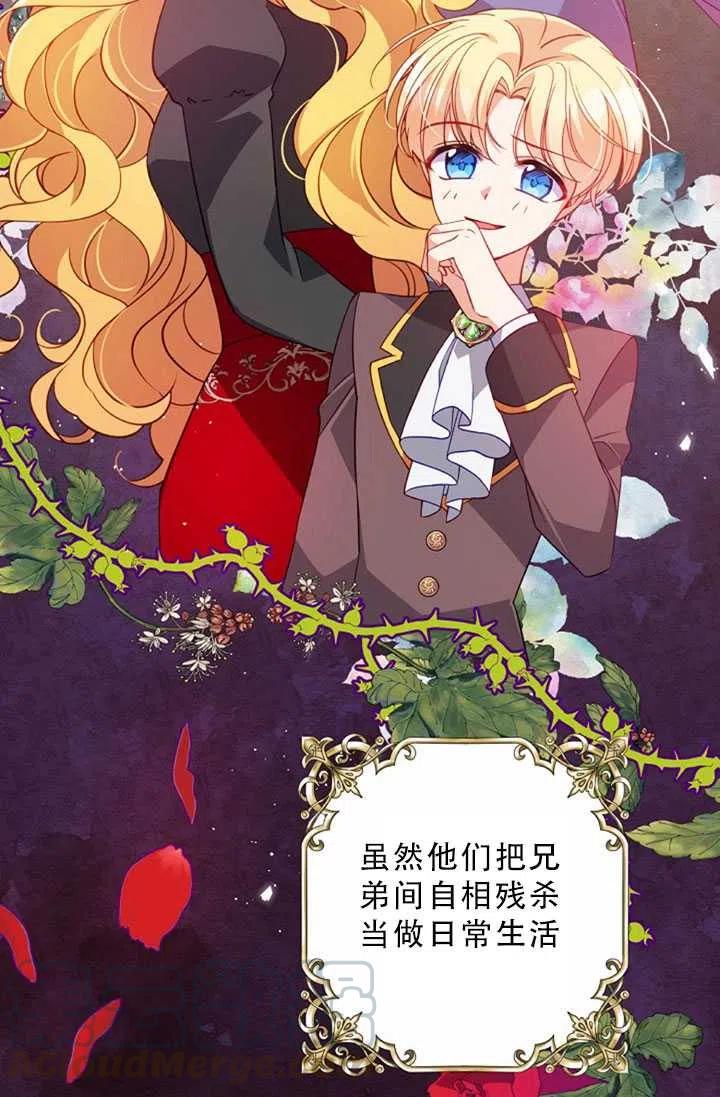 第32话18