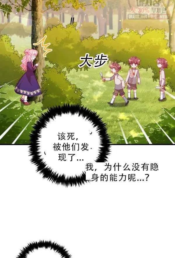 第33话62