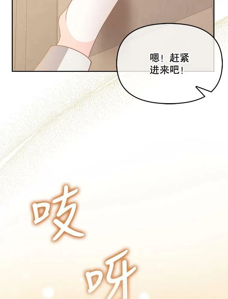 92.穿越成侍女？22