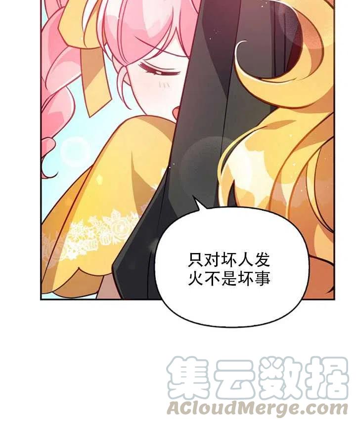 第28话12