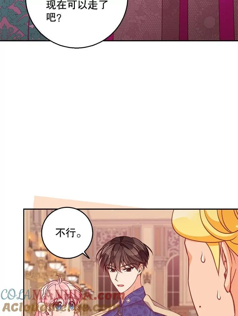 115.洗洗睡吧24