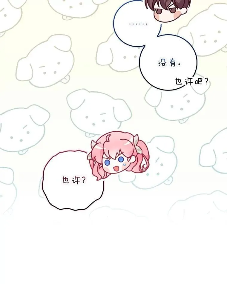 111.爱的方式78