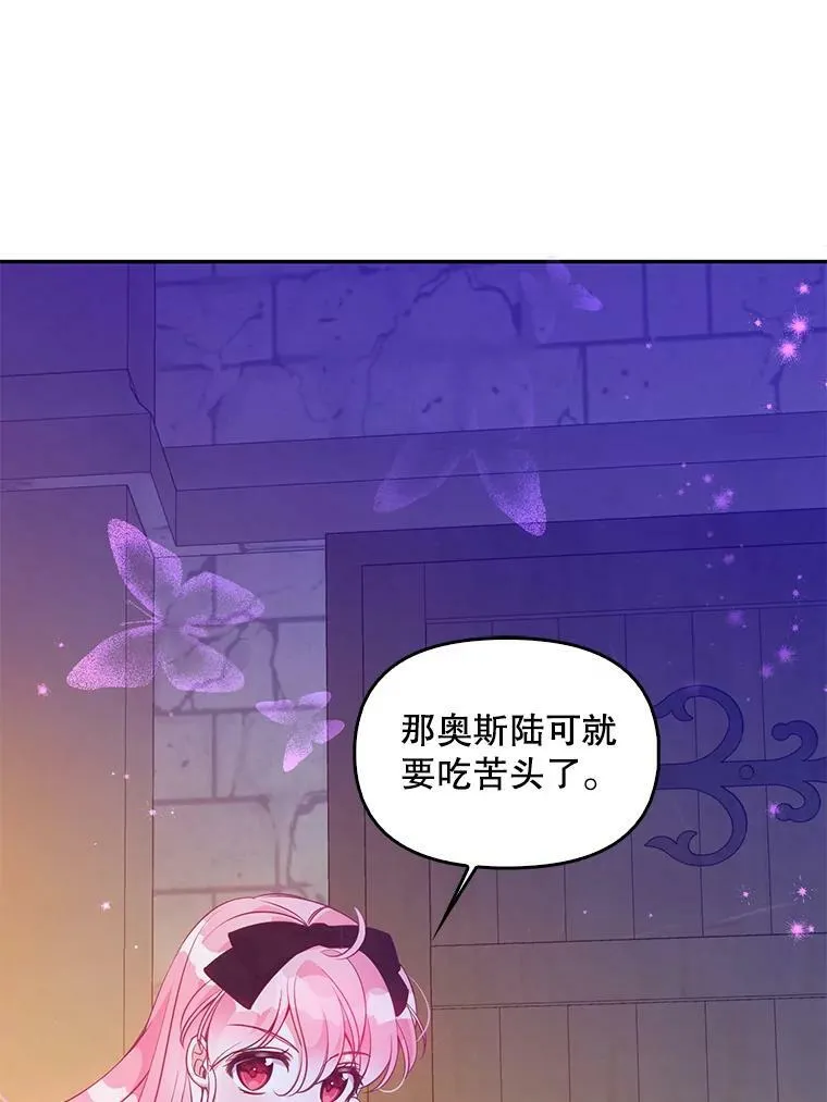 64.寻找圣物（2）53