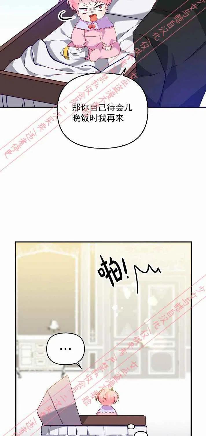 第6话55