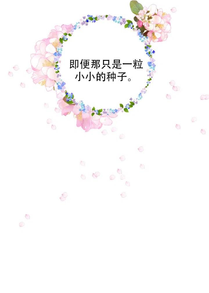 第38话13