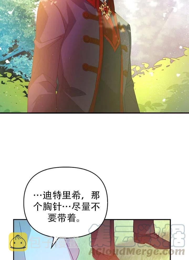 第39话33