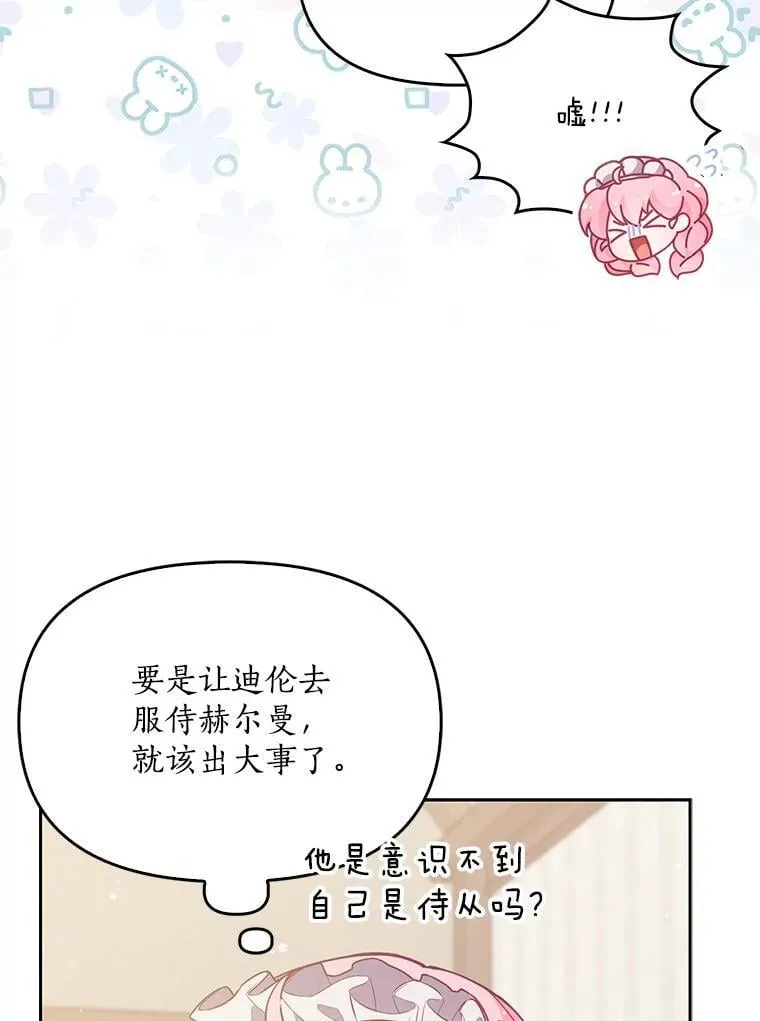 98.误解41