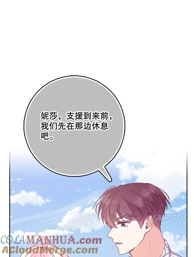 108.返回子爵府12