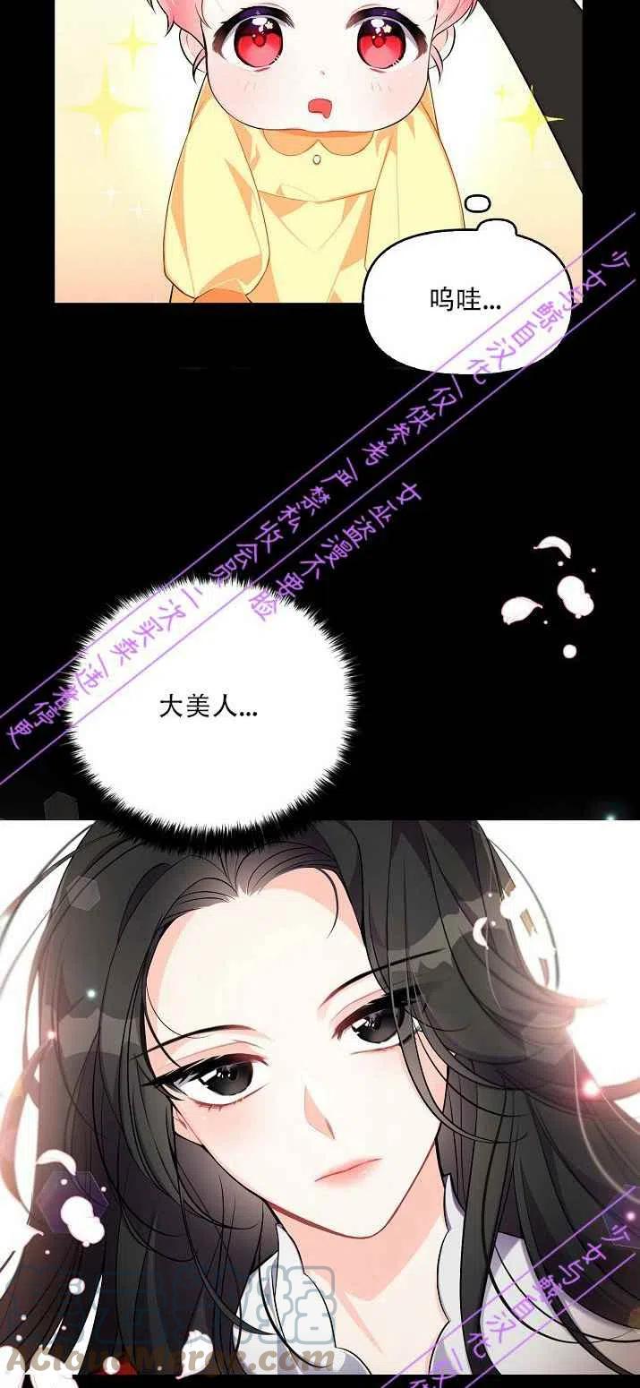 第2话15